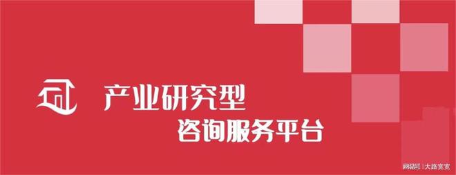 金年会全球与中国半导体废气处理设备市场现状调研及发展计划研究报告(图1)