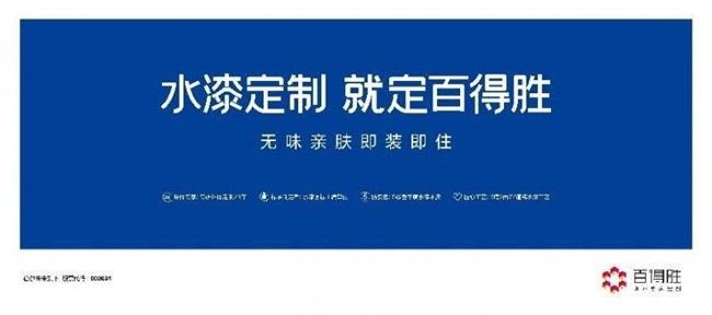 金年会水性漆家具为何越来越流行？水性漆家具装修环保优势太突出(图2)