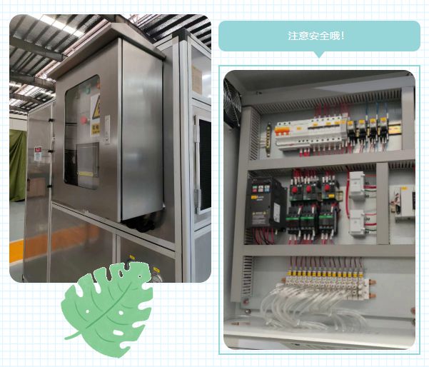 金年会绿色守护夏日无忧 新坤远环保设备使用指南(图4)