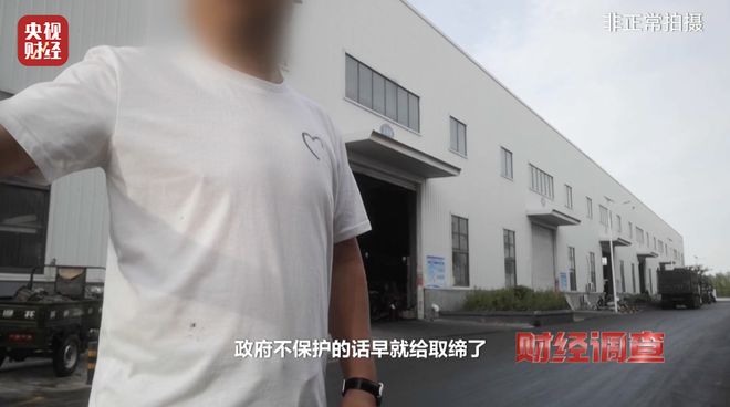 金年会江苏东海通报“部分商户违规处置报废车相关问题”：已对涉案人员和商户立案调查(图20)