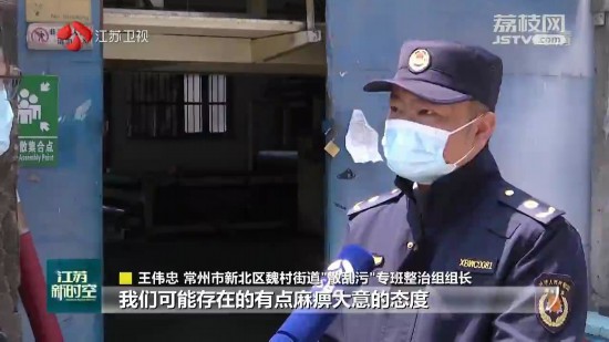 金年会常州：拆迁工地扬尘管控缺失小企业废气治理存“死角”(图4)